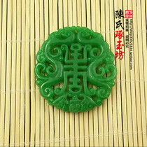 Emerald dry Green Iron Dragon Sheng Shuanglong birthday double-sided hollow pendant pendant pendant Jade Jade peed Jade brand sweater chain