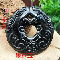 Dark green jade antique Dragon jade pendant Lantian Jade Double Dragon jade leather mens and womens neck ornaments pendant pendant jade pendant jade pendant double-sided