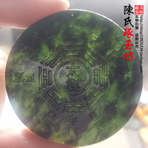 Health-related dark green jade zodiac Taiji gossip pendant town house evil pendant Jade peed natural dark green jade gossip Jade