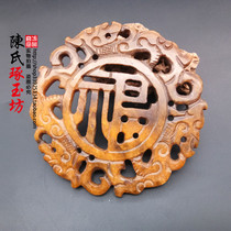 Antique Jade Fu character Dragon and Phoenix send Fu Jade Pei jade pendant jade collection Miscellaneous antique Dragon and Phoenix