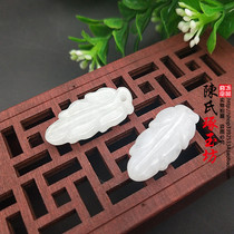 Jade A goods small leaf jade pendant DIY handmade accessories Leaf jade pendant earrings pendant necklace jewelry A leaf