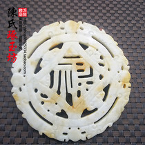 Do the old snow flower Jade Fu character Double Dragon play Pearl Fu Lu Shou collection antique Dragon antique collection Jade jade hanging jade ornaments