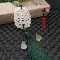 Original Jade double joy hollow Jade waist wear ancient wind Ice Silk Tassel Lotus Hanging ornaments forbidden step Palace decorative ornaments