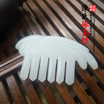 Jade hair bundle imitation Russian hosta * imitation Russian mutton white jade comb white jade comb white jade Yan Hanfu headdress jade comb accessories
