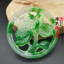 Quartz rock jade green floating flower Flower jade pendant double-sided hollow jade flower bloom rich pendant neck