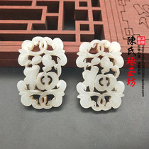 Ancient Play Jade Hollowed-out Fu Character Jade Pendant Necklace Pendant to Pei-hollowed jade pendant earbuds with ancient wind shooting jade