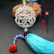 Xiuyu hi brow jade cinnabar lotus root waist wear hanging ancient Hanfu accessories Waist drop ice silk tassel pendant