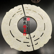 Xiuyu Snow Jade Jade Jade Jade Huang antique Dragon double-sided carving Hollow Jade frame jade decoration retro semicircular wall