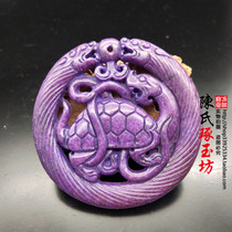 Antique Jade Snow Jade grilled Violet Jade four beasts Xuanwu Jade pendant Jade double-sided carving