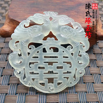 Antique Xiuyu Hollow Phoenix Jade waist double happy door jade pendant pendant car hanging jade ancient style accessories