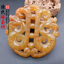 Xiuyu put Ancient Dragon Jade Pey jade pendant neck ornaments Double Dragon Jade Jade Jade antique Miscellaneous jade pendant