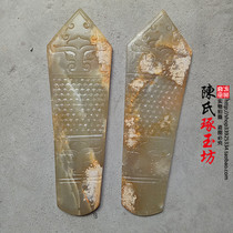 Ancient jade Old Jade Antique miscellaneous jade Wat Jade Kyu Jade plate Sugar animal pattern Ornaments Decorative accessories Jade stone