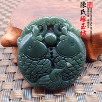Xinjiang Hetian Jade Jade double jade pendant pendant Ruyi Jade peed jade necklace has fish jade pendant year after year