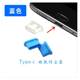 USB-C 포트 Android Apple 15 충전 포트 Typc-C 실리콘 먼지 플러그 여성 헤드 보호 커버 먼지 방진 및 수분 방지 USB-C 포트 Android Apple 15 충전 포트 Typc-C 실리콘 먼지 플러그 여성 헤드 보호 커버 먼지 방진 및 수분 방지