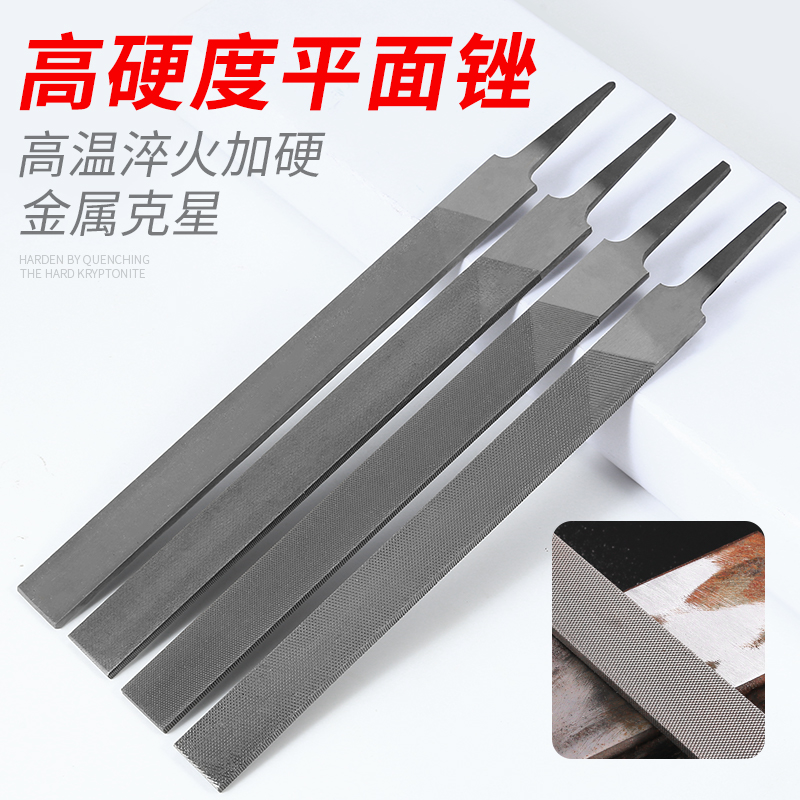 Filing Knife Polishing Tool Frustration Knife Steel Filing Flat Slub Plate Filing Flat Slub Knife Small Iron Flat File Metal Polishing Debater-Taobao
