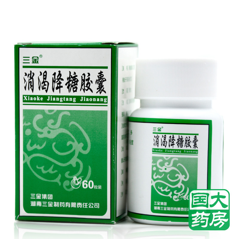 三金 消渴降糖胶囊 0.3g*60粒*1瓶/盒