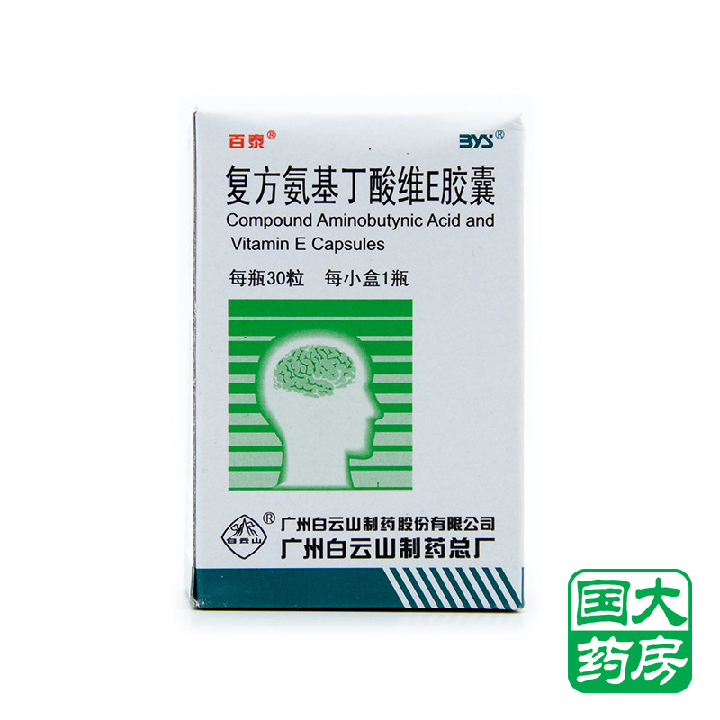 百泰 复方氨基丁酸维e胶囊 30粒*1瓶/盒