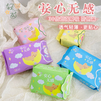 Light and good absorption light inner peace of senseless sanitary towel daily with aunt towel cushion ultra thin cotton and air