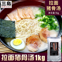 Mishima Food Ramen sauce pork bone soup 1kg Japanese-style pork bone soup Concentrated stock Packed seasoning