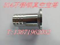 304 stainless steel vacuum pagoda vacuum leather pipe connector vacuum pagoda connector data quick fit leather pick up KF50