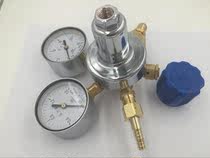 (manufacturer direct sales) Shanghai pressure reducer plant oxygen reducer pressure reducing valve YQY-352