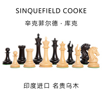 Keith SinquefieldCooke imported high-grade handmade solid wood mahogany match with professional chess