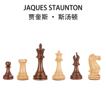 Chessshop Imported solid wood large high-grade chess Jaques Staunton