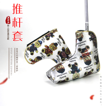 Golf putter sleeve golf club Protective Sleeves Small Bear Series Printed PU Material 2 Color for selection