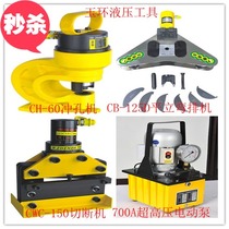 Home-line processing machine package portable electric pump flat bender wire cutter punching machine N011