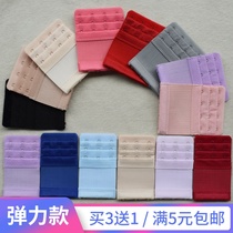 Elasticity stretch underwear extension buckle Bra extension buckle three or four row buckle growth buckle 3 buckle three 4 adhesive hook accessories