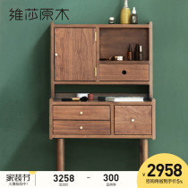 Vesa Japanese all solid wood makeup table Nordic black walnut bedroom modern simple with mirror light luxury dressing table