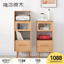 Vesa Nordic Wood TV side cabinet high and low cabinet Cabinet modern simple living room locker Oak combination side cabinet