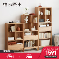 Visha Japanese-style pure solid wood bookshelf Oak study furniture Full solid wood display rack Bookcase display rack New product