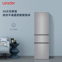 Haier produced Leader commander BCD-218LLC3E0C9 household dormitory rental silent energy-saving refrigerator