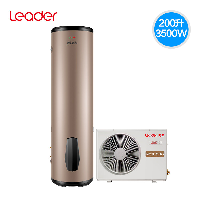 haier leader / commander lhpa200-1.0a 200l air energy water heater source heat pump household