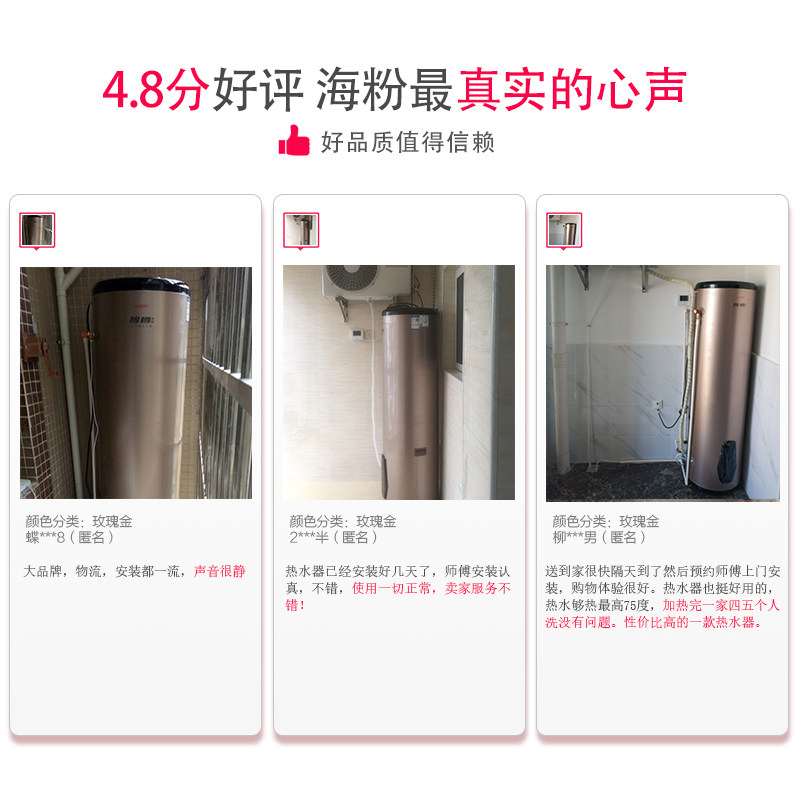 haier leader / commander lhpa200-1.0a 200l air energy water heater source heat pump household