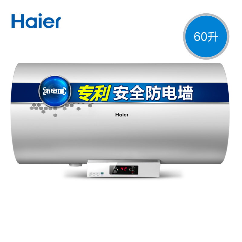 Haier/海尔 EC6002-R 60升防电墙电热水器/储水式洗澡速热50家用产品展示图2