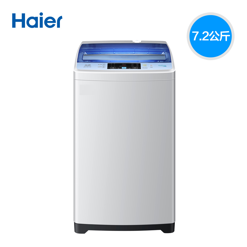 Haier/海尔 EB72M2WHU1  7.2公斤/全自动波轮洗衣机/送装同步产品展示图4