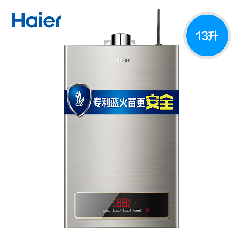 haier/ȼˮjsq2513waz(12t)