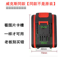 Large-capacity rechargeable flashlight drill lithium battery 21V48V ultra-durable 10 sections 15000 mAh long standby time