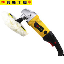 Persian Polishing Machine 1200 Watt Car Paint Polishing Beauty Maintenance Smooth Polishing Lower Vibration BS661701