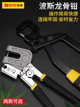 Persian light steel keel pliers decoration gypsum board partition clamp partition wall keel installation perforated pliers single and double handlebars