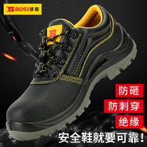Persian labor insurance shoes men breathable light and anti-smash anti-stab wear steel bag head insulation static electricity work safety construction site