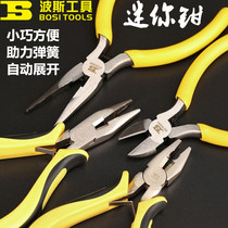 Persian Sharp Mouth Pliers Old Tiger Pincers 5 Inch Handmade Ornament DIY Mini Pliers Italicate Diagonal Mouth Steel Wire Diagonal Mouth Bend Mouth