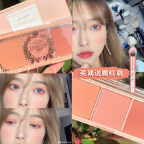 Spot South Korea IM MEME19 autumn and winter New Pei Zhenying afternoon tea three-color blush plate gentle daily