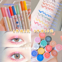 FLORIA FLORTTE FRUIT SALAD Color eyeliner Waterproof sweatproof Easy to smudge Easy to color White