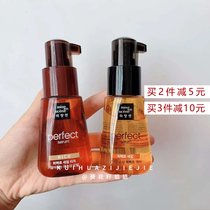 Korean Amore hair care essential oil Peach after perm repair dry moisturizing anti-frizz supple conditioner 80ml