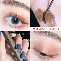 South Korea UNNY eyebrow cream eyebrow pencil waterproof and sweat-proof not easy to decolorize natural long-lasting water mist eyebrow beginner eyebrow cream
