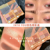 into you Four-color eyeshadow palette Heroine earth color ins Super fire pearlescent glitter portable tray New BR01