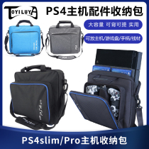 PS4 master bag storage bag Hand bag PS4 slim VR PS4PRO shoulder bag large capacity bag